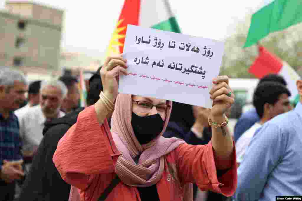 Xwepêşandana Xelkê Silêmaniyê li Dij Êrîşên Tirkiyê