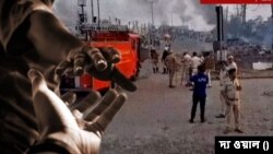 ভারতে হরিয়াণায় সাম্প্রদায়িক সংঘর্ষ: সহিংসতা, সম্প্রীতি, অসহায়তার বাস্তব চিত্র