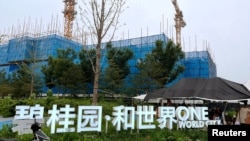 碧桂园正在北京开发的一个住宅楼盘。（2023年8月11日）