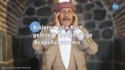Binlerce yıllık Kürt geleneği dengbejliğe acapella yorumu