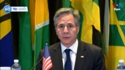 វីអូអេ ៦០ អាមេរិក៖ ព្រឹត្តិការណ៍​នៅ​សហរដ្ឋ​អាមេរិក​សម្រាប់​ថ្ងៃទី១២ ខែមីនា ឆ្នាំ២០២៤