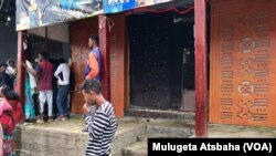 መጥቃዕቲ ዝተፈፀመሉ ባር