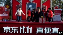 资料照：中国电子商务平台京东北京总部的“双十一”网上零售盛会的展台。（2023年11月11日）