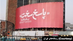 پوستر حکومتی درباره انفجارها در کرمان