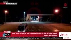 Izrayèl ak Hamas Boukante yon Lot Gwoup Prizonye ak Otaj 