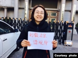 709律师李和平夫人王峭岭 （资料照片）