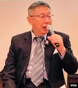 2023年10月1日台湾总统参选人柯文哲在旧金山的欢迎会上发言