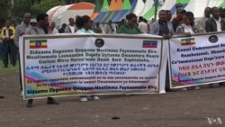 ኅብረተሰቡን በተገቢው ባለማገልገላችን በድለናል ያሉ የሲዳማ ክልል ሠራተኞች በሰልፍ ይቅርታ ጠየቁ