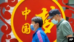 北京一个公园内的“中国梦”牌匾。