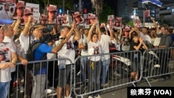 人质家属和群众在国防部营区门口前抗议。（赖素芬拍摄）