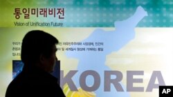 한국 파주 통일전망대에 설치된 '통일미래비전' 안내판 (자료사진)