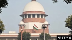 ভারতের সুপ্রিম কোর্ট ভবন