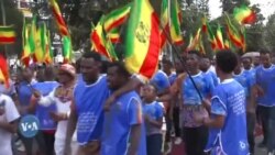 የጥምቀት ከተራ በዓል በአዲስ አበባ ከተማ በኃይማኖታዊ ሥነ-ሥርዓቶች ተከብሯል