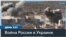 737-й день войны России против Украины 