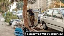 فقر در ایران. آرشیو