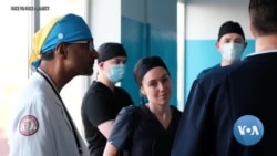 የአሜሪካውያንና ዩክሬናውያን የቀዶ ሕክምና አጋርነት