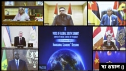 ভয়েস অফ গ্লোবাল সাউথ সামিট