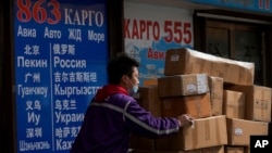 北京一个被人称为俄罗斯市场的墙壁上张贴着物流公司的广告。（2022年2月27日）