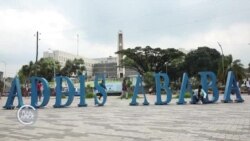 “የመንግሥት ሠራተኞች ፈተና እና ዳግመ ምደባ ጉዳይ አሳስቦናል” ፖለቲካ ፓርቲዎች 