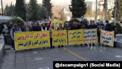 تجمع خانواده‌های بیماران در مقابل وزارت بهداشت