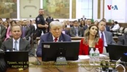 Со какви казни може да се соочи Трамп?