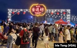 湾仔海滨艺游坊市集10月1日晚10时半左右，中国国庆烟花汇演结束后重开，由于严格的人流管制，市集入口处大批市民聚集 (美国之音/汤惠芸)