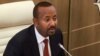 FILE - Ethiopian Prime Minister Abiy Ahmed speaks in parliament, in Addis Ababa, Ethiopia, July 4, 2024.