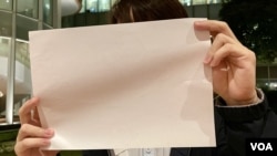 资料照：白纸示威即将届满一周年，有香港参加者表示白纸运动没有对社会带来很大的改变，但是一些参与过的成员却要付上很大的代价，尤其是中国内地来港女博士生曾雨璇案，引起很大的不安。 (美国之音/汤惠芸)
