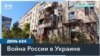 Зеленский: «Украинцы сражаются за то, чтобы быть свободными. Россияне воюют, чтобы поработить другой народ» 