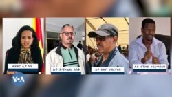 በትግራይ አራት አመራሮች ከሓላፊነት የተነሡት “ሥራን ለመፈጸም ባለመቻል” እንደኾነ ክልሉ ገለጸ