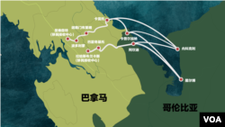 包括中国走线客在内的非常规移民从哥伦比亚穿越达连隘口雨林地带的主要路线示意图。（资料来源：国际移民机构和人权观察）