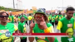 23ኛው “ታላቁ ሩጫ” በዐዲስ አበባ እና የመሥራቹ አትሌት ቀጣይ ውጥን 