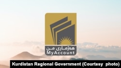 لۆگۆی پرۆژەی هەژماری من لە لایەن حکومەتی هەرێمی کوردستانەوە.