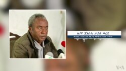 ተዋጋእቲ ሓይልታት ትግራይ ዝነበሩ ናብ ስድርኦም ምምላስ ምጅማሮም ጊዚያዊ ምምሕዳር እቲ ክልል ገሊፁ