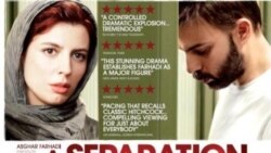 جدایی؛ اسکار و سینمای ایران