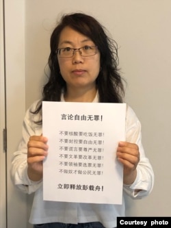 王清鹏律师（王清鹏推特图片）