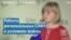 Украинские журналисты: сейчас русский язык обижает каждого, кто живет в Украине 