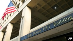 美国联邦调查局总部大楼