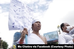 ក្រុម​យុវជនបរិស្ថាន​ប្រមាណ​២០​នាក់​ ​បាន​ធ្វើ​ពិធី​ដង្ហែ«សព​ព្រៃឈើ» តាម​ដងផ្លូវទៅ​កាន់​ក្រសួង​បរិស្ថាន​នៅ​រាជ​ធានី​ភ្នំពេញ កាល​ពី​ថ្ងៃ​ព្រហស្បតិ៍​ទី២៩ ខែកញ្ញា ឆ្នាំ ២០២២ ដោយ​ស្នើ​បញ្ឈប់ការ​រឹត​ត្បិត​សិទ្ធិ​អ្នក​ការពារ​ព្រៃឈើ។ (Courtesy of Ma Chettra via Facebook)