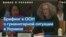 В ООН рассказали о масштабах ущерба, нанесенного войной в Украине 
