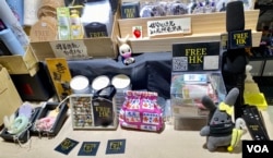 Free HK Media 摊位售卖的货品 (美国之音/汤惠芸)