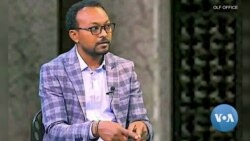 ታስረው የሚገኙ የኦነግ አመራር አባላት እንዲለቀቁ ታዘዘ 