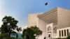 پاکستان سپریم کورٹ۔ فائل فوٹو