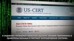 Тотальное кибернаступление