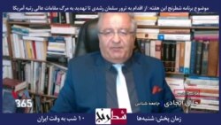 بخشی از برنامه شطرنج - جلال ایجادی: آیات شیطان سلمان رشدی یک داستان است و هیچ چیزش غیرقانونی نیست