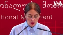 ხატია დეკანოიძე, "ნაციონალური მოძრაობა"