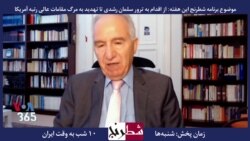 بخشی از شطرنج – دستمالچی: هر اقدامی علیه سلمان رشدی شود، فتوای خمینی و جمهوری اسلامی مورد نظر است