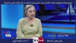 بخشی از برنامه شطرنج – هما سرشار: همانطور که سلمان رشدی می‌گوید آزادی بیان «اما» و «اگر» ندارد