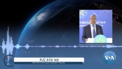 ጠለምት ውስጥ የምግብ እጥረት መከሰቱን ነዋሪዎች ገለፁ 