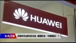 时事大家谈 完整版（2019年5月27日）